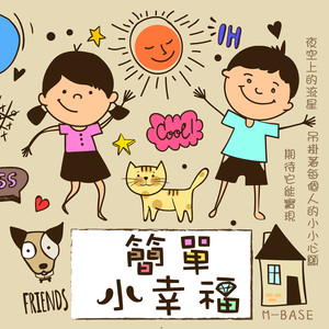 凌嘉演过的角色全部作品
