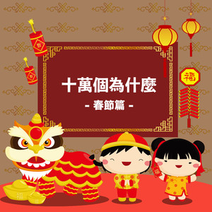 凌嘉演过的角色全部作品
