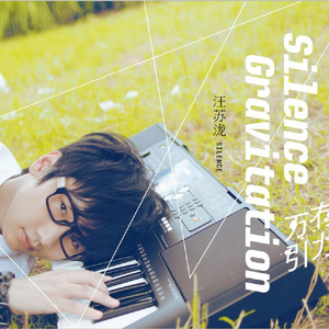 凌嘉演过的角色全部作品
