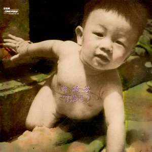 凌嘉演过的角色全部作品
