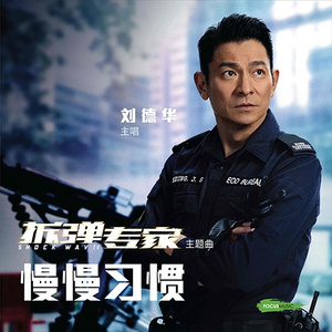 凌嘉演过的角色全部作品
