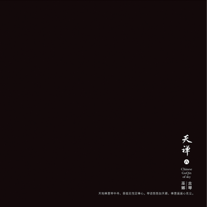 凌嘉演过的角色全部作品
